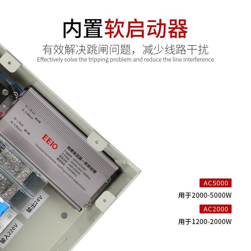 圣元墙暖电源箱24V 36V x配电环形变压器碳涂料发热大功率工厂直,电子/电工,配电控制柜/控制箱,淘宝优惠券,粉丝福利购,淘宝优惠卷