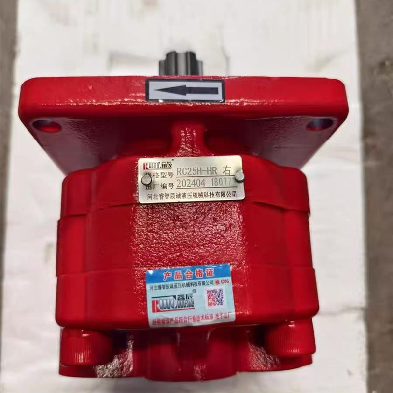 河北睿智辰诚液压 RC25H-HR液.压齿轮油泵