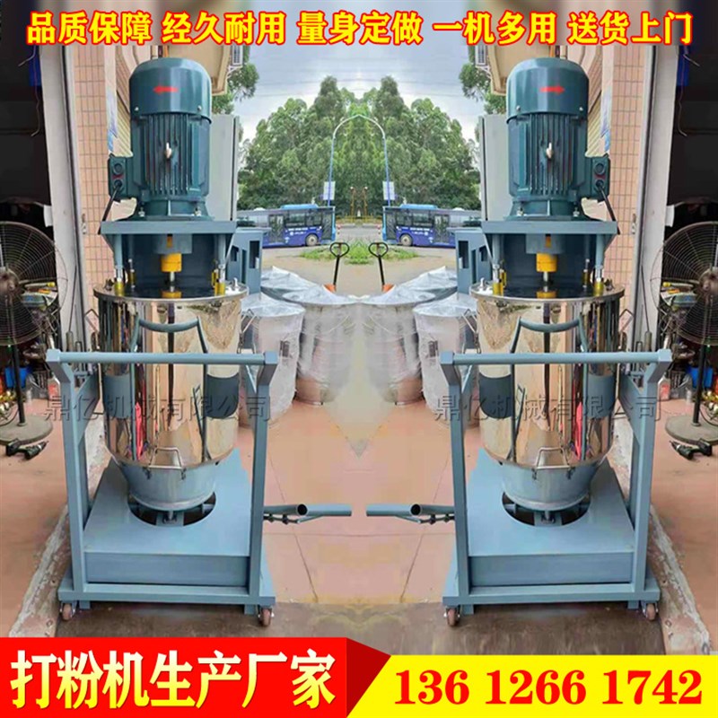 福建颜料30KG打粉机 广西打粉机色料20KG  浙江50WKG打粉机生产