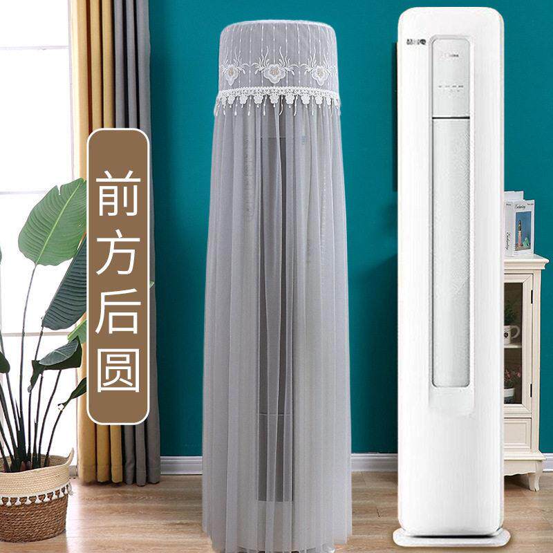 适用于美的星睿柜机3匹冷气机罩KFR-72LW/FA1-1(W)前方后圆防尘套
