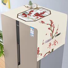 2025新款美的海尔单门双开门遮冰箱顶防油盖布立式防滑透气防尘罩