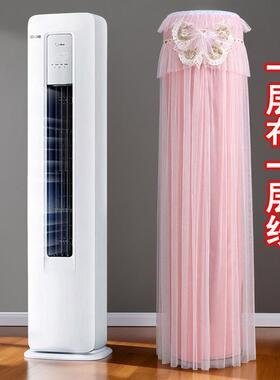 适用于海尔立式柜机3匹冷气机罩KFR-72LW/A3LEA81VU1前方后圆防尘