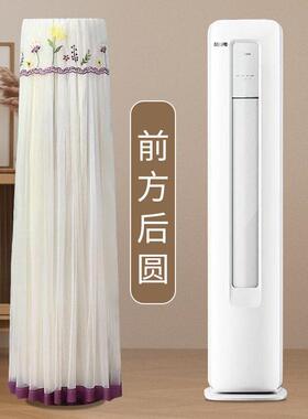 适用于海尔智家新风柜机3匹冷气机罩KFR-72LW/01VDA81TU1前方后圆