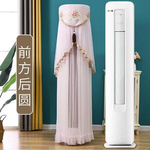 适用于 于美的舒适星前方后圆3匹冷气机罩KFR-72LW/FQ1-1立式柜机