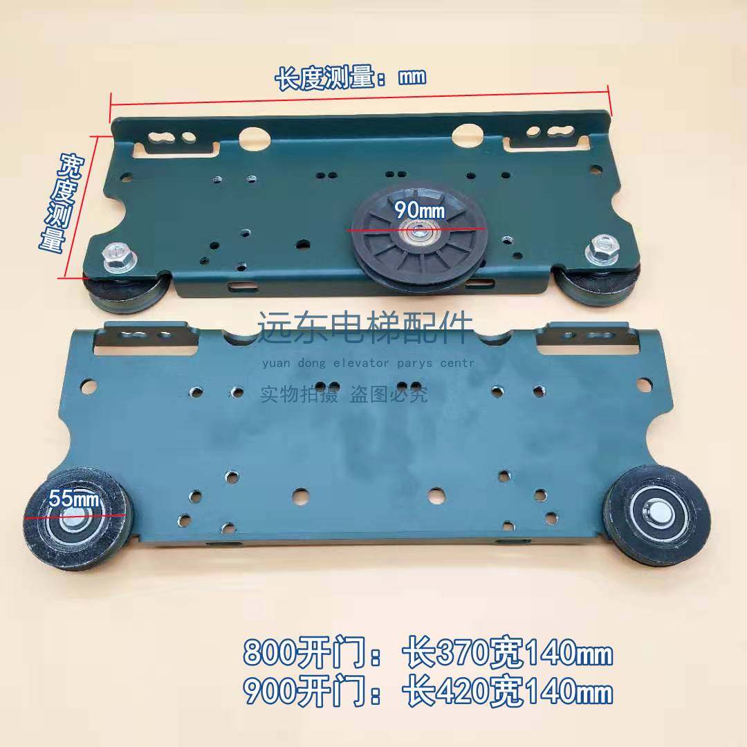电梯门挂板 层门 轿门 厅门门机挂板800/900适用展鹏巨人快意