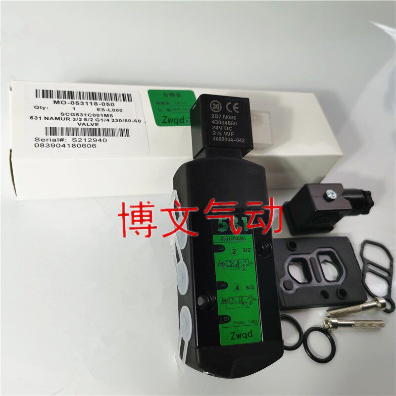 电磁阀scg51c001ms气动控制换向阀板式二分g51c001ms