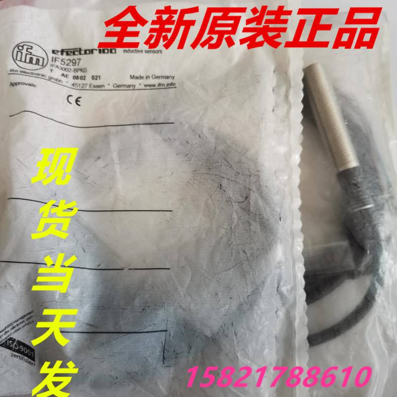 德国原装进口IF5297 IFA3002-BPKG易福门电感式接近开关假一罚十