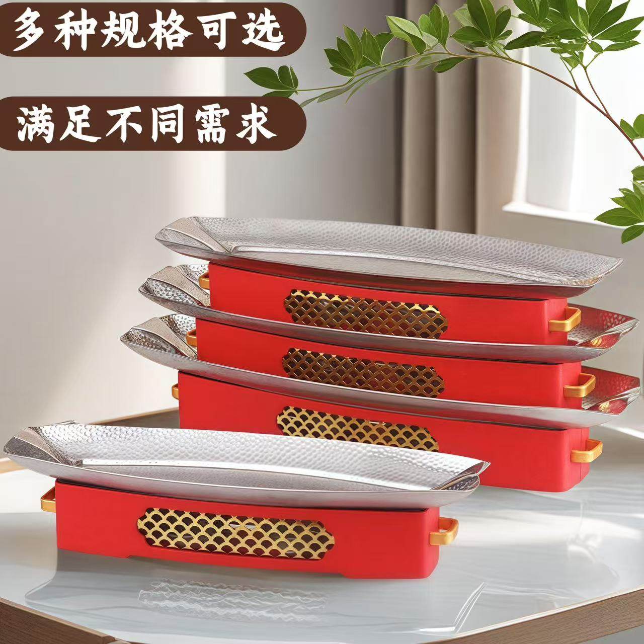 商用烤鱼炉柠檬鱼盘红韵金纹三层钢锤纹不粘底酒精炉加热保温鱼盘,厨房/烹饪用具,烧烤炉,淘宝优惠券,粉丝福利购,淘宝优惠卷