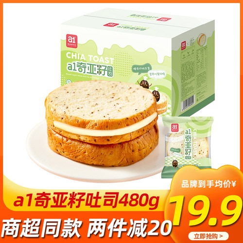 爱逸零食销量排行榜 爱逸零食品牌热度排名 小麦优选 爱逸零食销量排行榜 爱逸零食品牌热度排名 小麦优选