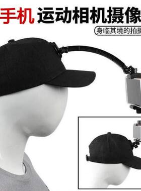 头部式手机运动相机帽子固定支架头上人称视角拍摄设备固定座头戴