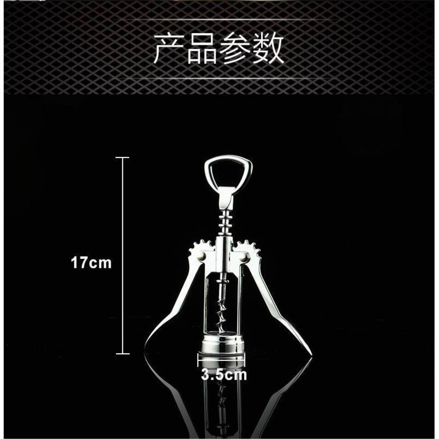 红酒开瓶器家用多功能葡萄酒啤酒酒器高档起子不锈钢启瓶器套装