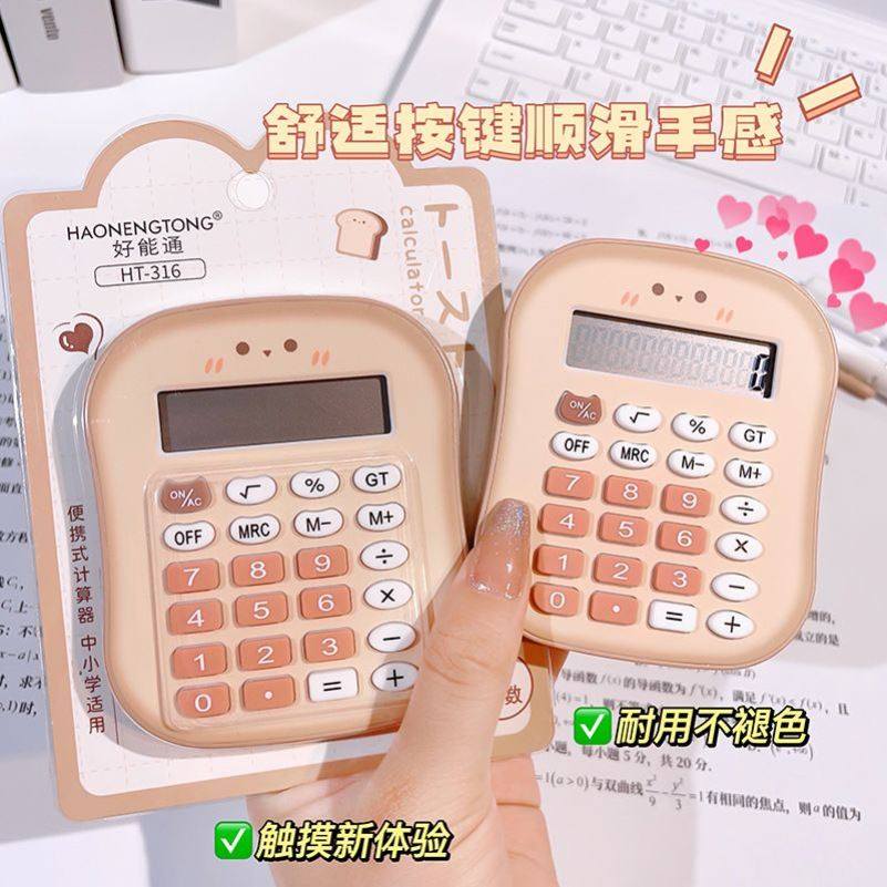 可爱萌宠迷你时尚便携办公计算器学生版卡通12位数按键小巧计算机