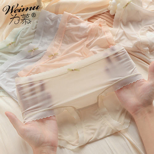 为慕Weimu凉感面膜冰丝内裤女
