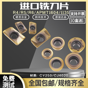 加工中心钨钢硬质合金R6圆刀片 JP4020 R5铣刀片 RPMW1003MO 日立