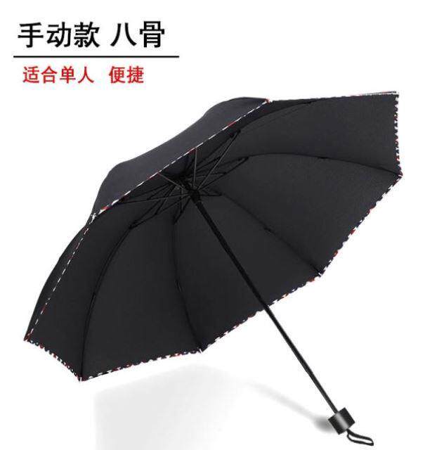 太阳伞防紫外线遮阳伞加大伞礼品男女超大号晴雨伞折叠伞小众潮∈|msdalam kategori rumah harian, payung/gear hujan/Rain/Lembap-bukti, payung - dari Buy2taobao.com untuk memberikan perkhidmatan ejen Taobao profesional membeli