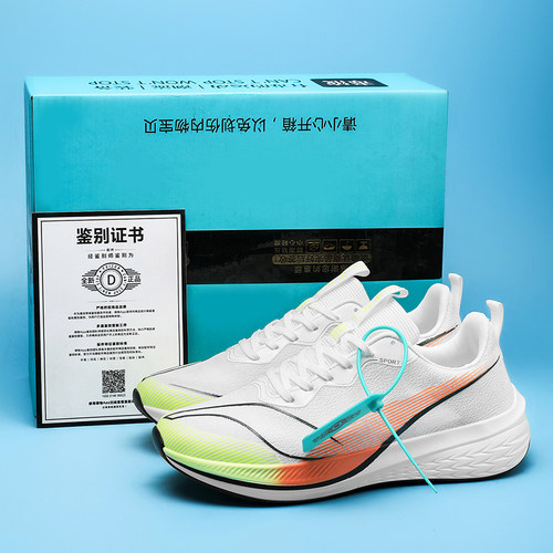 6pro跑步鞋夏网面透气运动鞋