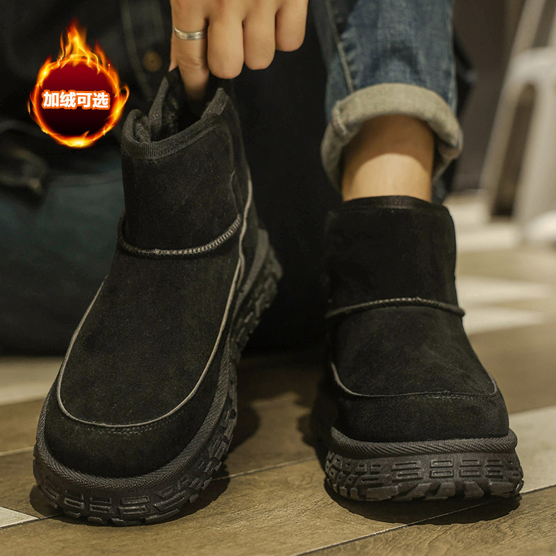 桑坡雪地靴男冬季加绒加厚大棉鞋
