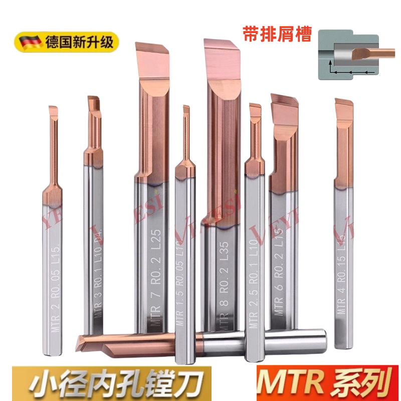 MTR小孔径镗刀 数控镗孔刀内孔刀杆整体钨钢抗震合金不锈钢镗孔刀