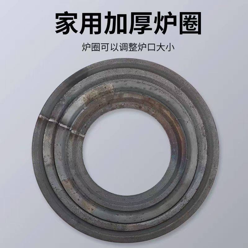 柴火炉用炉圈圆形垫圈煤气罐改装炉烤火炉盖钢板锅圈轮毂炉子配件图片