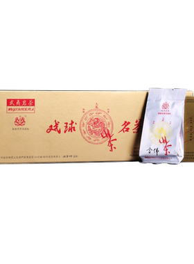 戏球名茶大红袍岩茶金佛