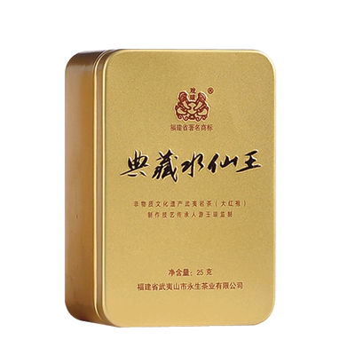 戏球水仙袋装体验大红袍茶叶