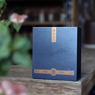 戏球武夷山名丛茶叶蓝青衣96g 盒
