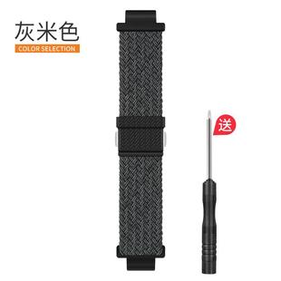 适用小天才电话手表磁吸编织表带Z9 Z8 Z7S Z6 S/A D3 Q2A Q1A/R