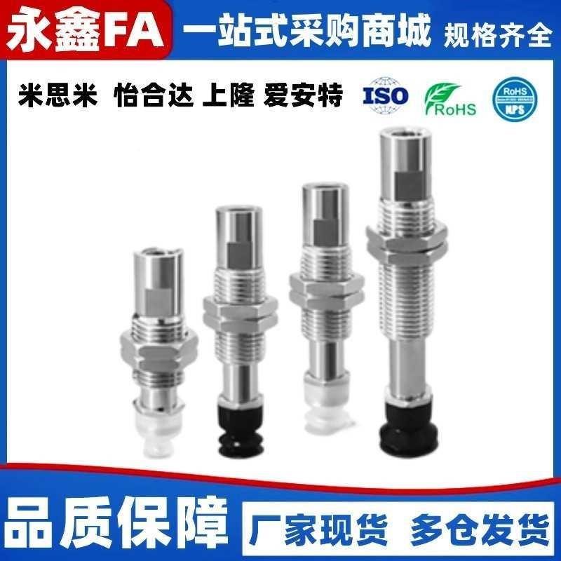 SMC真空吸盘ZP3系列 ZP3-T04T06/T08/T10/T13/T16UMNK/UMSK3-B5