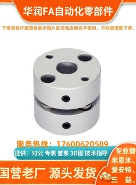 联轴器/CPSAC-39 44 56 68 82-34.5 45 53 68-c d-12 U12.7 14 15