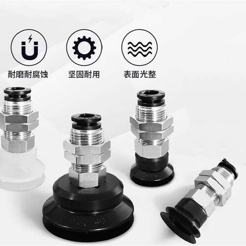 OCN真空吸盘直立固定安装型快插头MVBKN MVBKE10 15 20 30 40 50