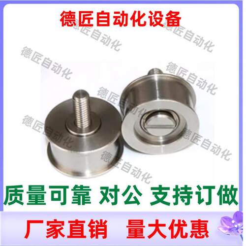 不锈钢平皮带惰轮PDM601 602 603 604 605 606 607 608 609 610