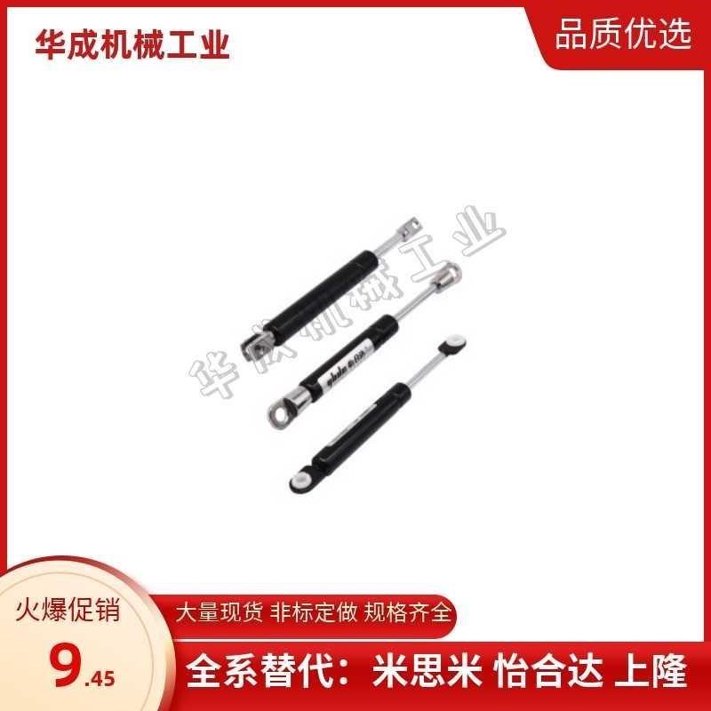 气弹簧FHJ16-22080/22096/22142/22147/22270/22300 A K B L C D