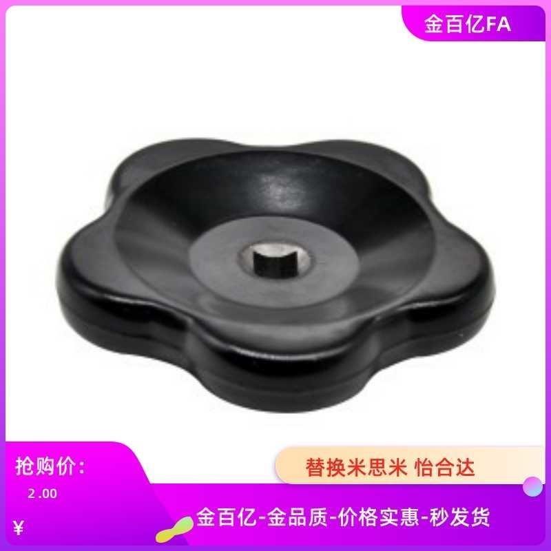 11波纹03手轮E-HAK17-D60-D80-D100高低压01手柄02方孔6/7/8/9/1