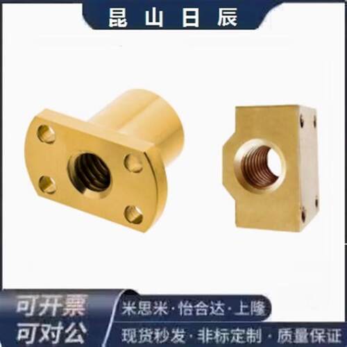 梯形丝杆螺母切边方形NSAR/NSBR-8 10 12 16 20 25U 32 36 40
