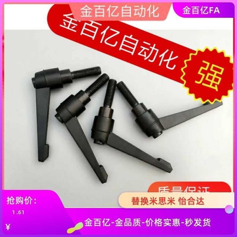 74/71/75手柄HAF73-M4-m5/m6/m8/m10-L15/L20/25-L30/50/L40-E/J