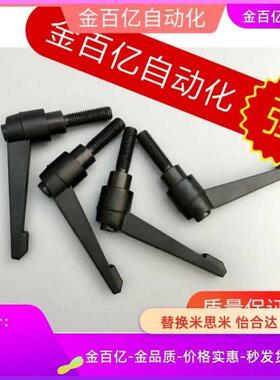 74/71/75手柄HAF73-M4-m5/m6/m8/m10-L15/L20/25-L30/50/L40-E/J