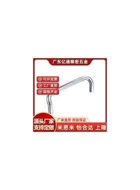 XAF72-L48/L66/L88/L100-D10 角型拉手 斜拉型 内装型