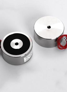 配件ZKM01治具D30吸盘B2吸持器L20电磁铁TMEH/D20/H20  D25机械手