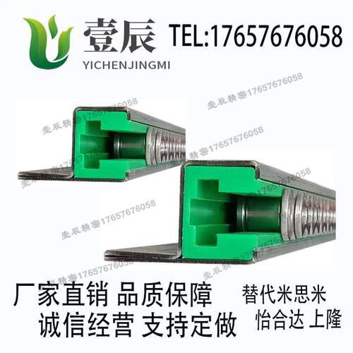 替代怡合达VSW31/VSW32/VSW36/zVSW37-35/40/50/60-2000链条指向