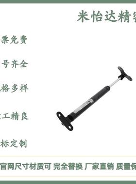 FHJ16-22356/22243/22270/22300/1810Q0A/B氮气汽弹簧门支撑