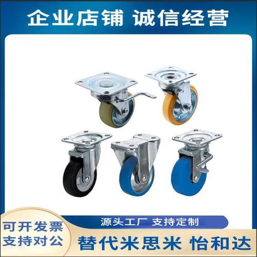 脚轮中载型 CMGK/CMGJ/CMGS/CMGS-L75/100/130/150/200-R/n/k/u