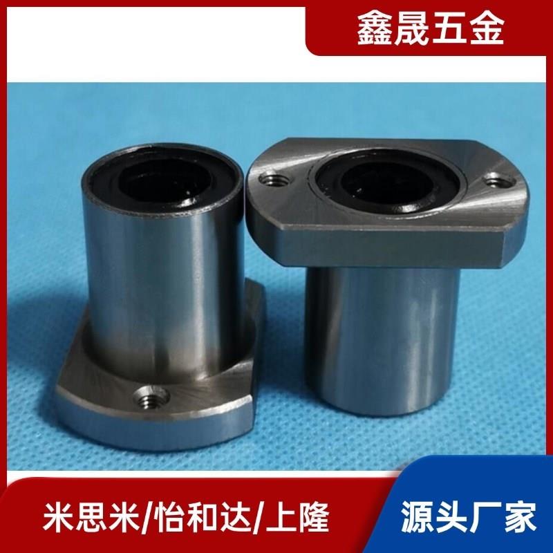 微型带法兰直线轴承 微型方法兰圆LHTR/LHTS/LHTC8 TS10 12 13 16