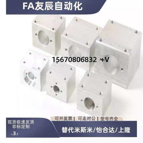 T8 T10 T12 T16 T20 螺母转换座 J四方转换块丝杆配件 铜螺母座子