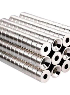 NHXCS2强磁铁C-NHXCC8带孔NHXCCH10/12/15/20/25-5.5/4/3/5/4.5/6