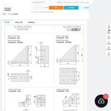 ABB11角座G408/40l10/4510-4545/6060/8080/9090/4080/3060/5050A