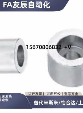 定位销 夹持夹具安装用 内螺纹型 IPTA3 /4 /5 /SIPTA3 /4 /5