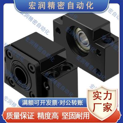 同SAMLO上隆TSPB-8-10-12-15-20-25-30固定侧/滚珠丝杠丝杆支撑座