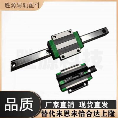 SXWT28-160/SXWT28-220/280/340/400/J460/520/580 重载型直线导