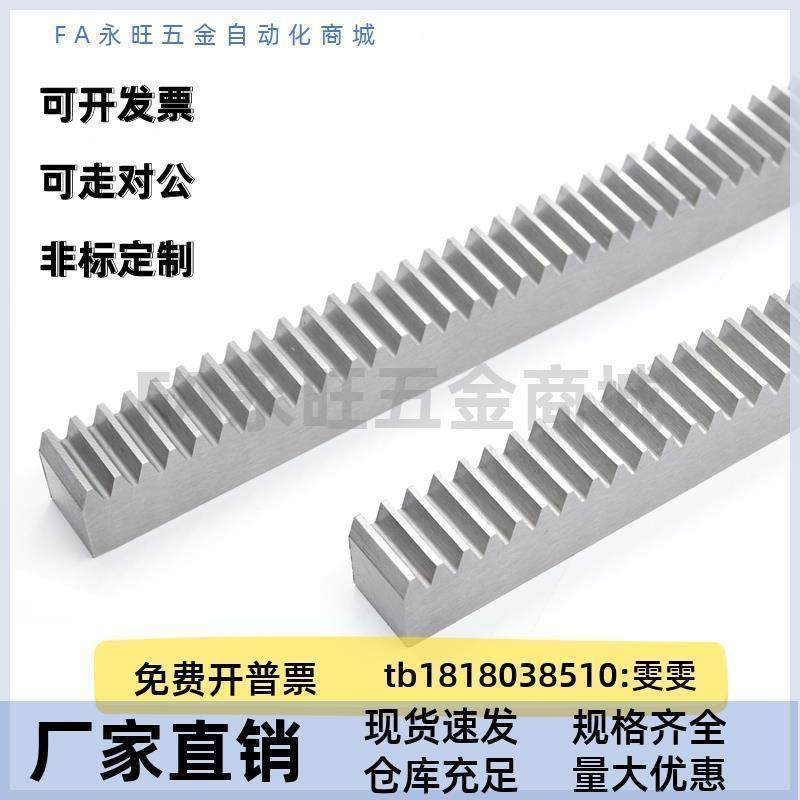 同怡和达尺寸VNU01/VNU02-1.0/1.5/2.0ZA/ZB/ZC/ZD-L20-L30直齿条