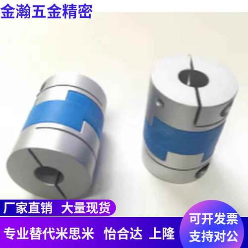 C25/C20/C32-6联轴器LK4-C40-08/C50/C63-10-12-14-15-16-18-20/5